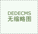 一个丑的人会觉得长得丑影响到了他